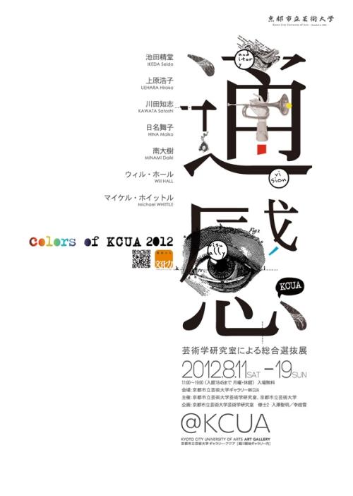 怎么买假的韩国仁济大学文凭毕业证